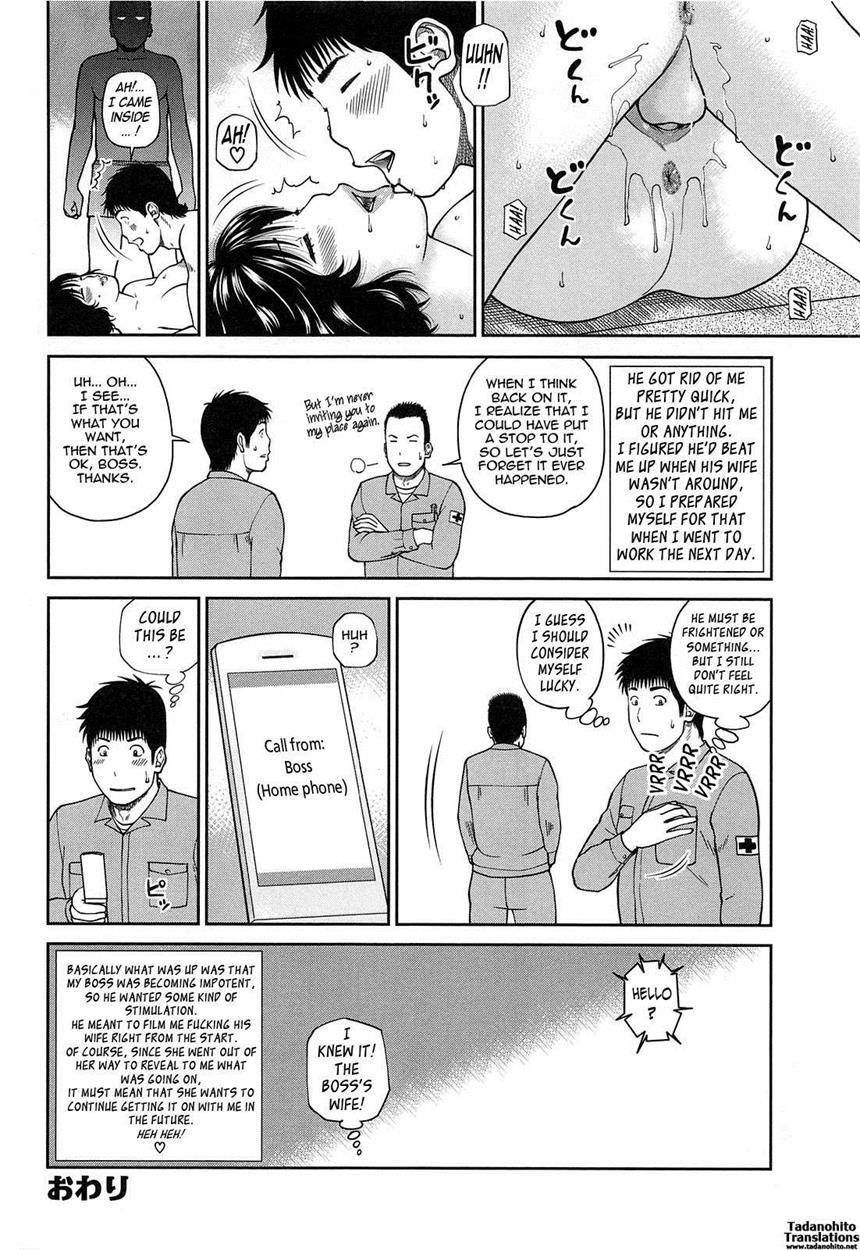 35-year-old Ripe Wife Chapter 1000 Page 79